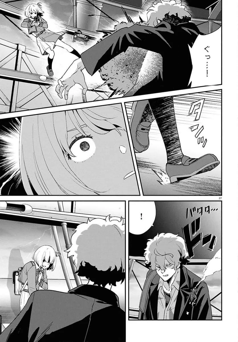 Page 27