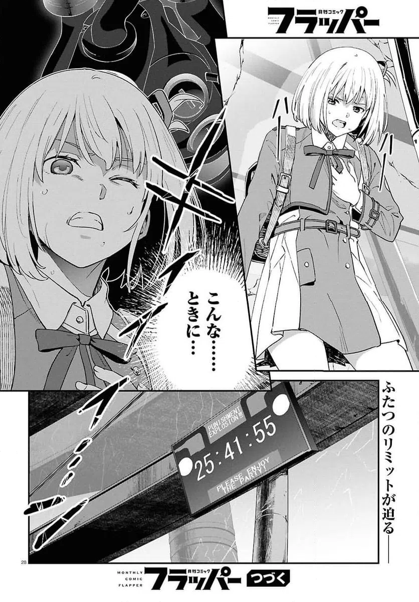 Page 28