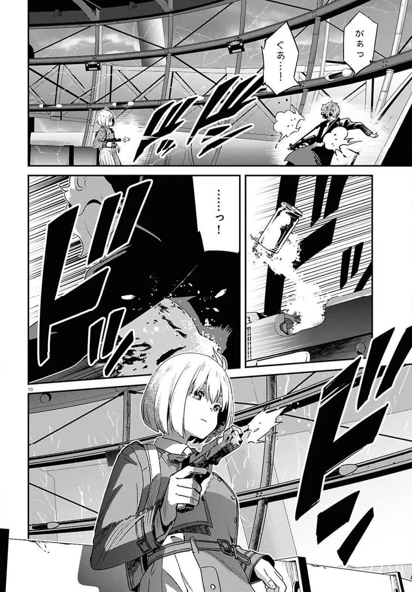 Page 10