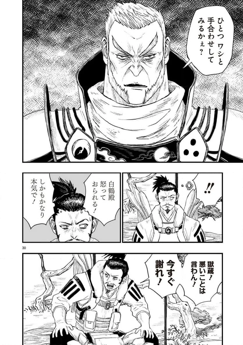 Page 30