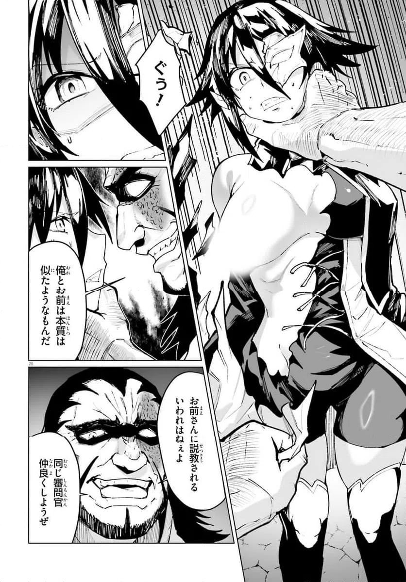 Page 20