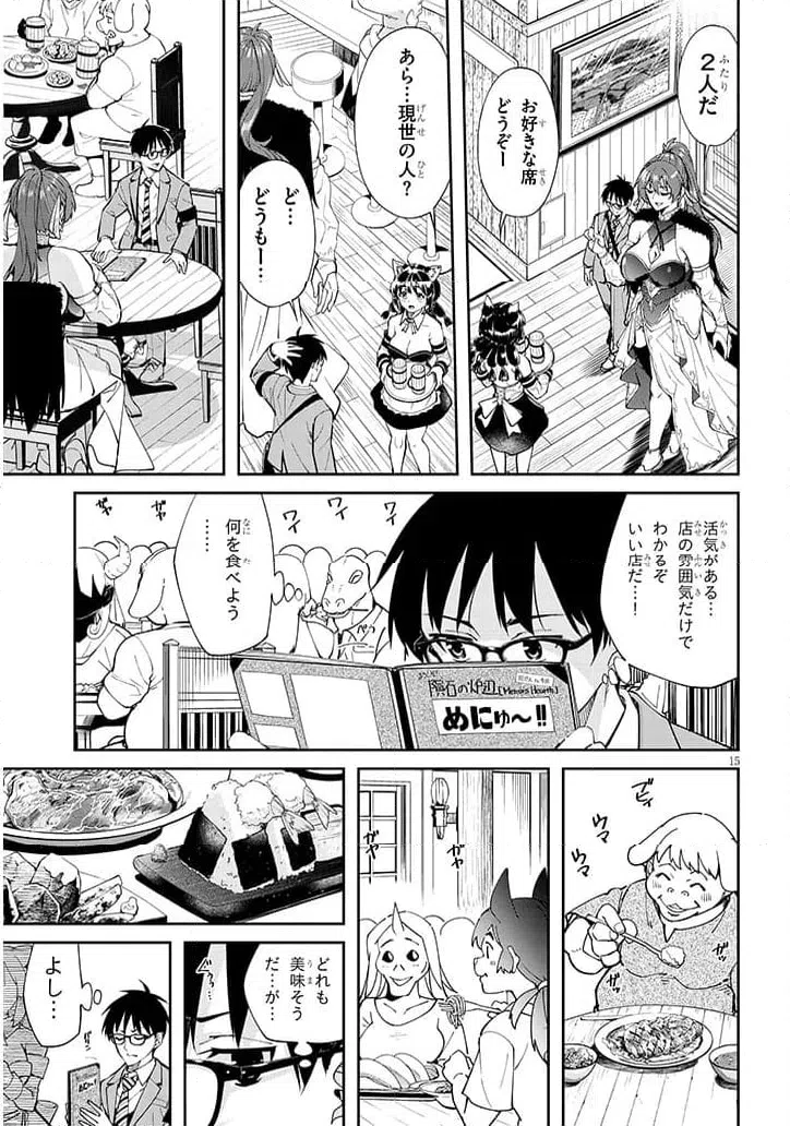 Page 15