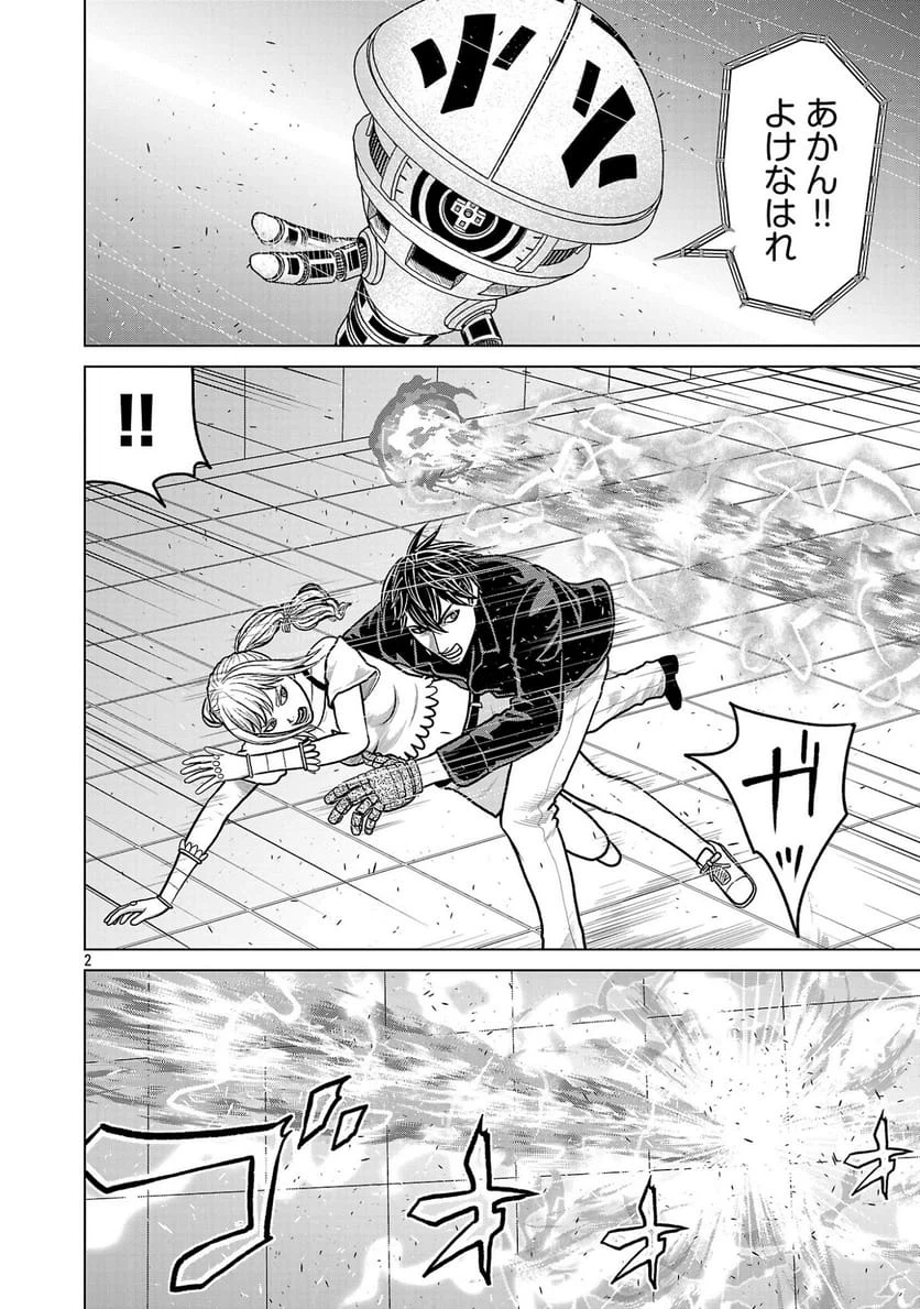 Page 2