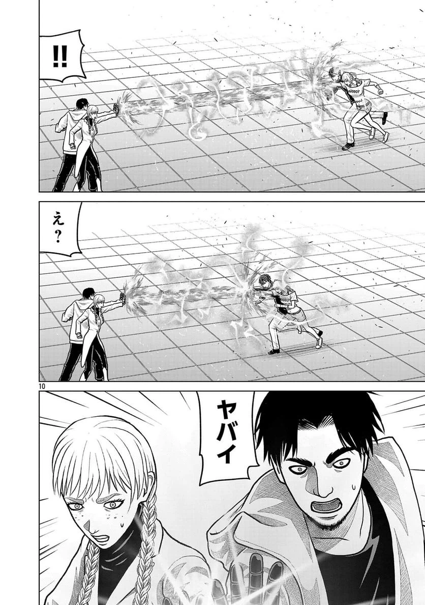 Page 10