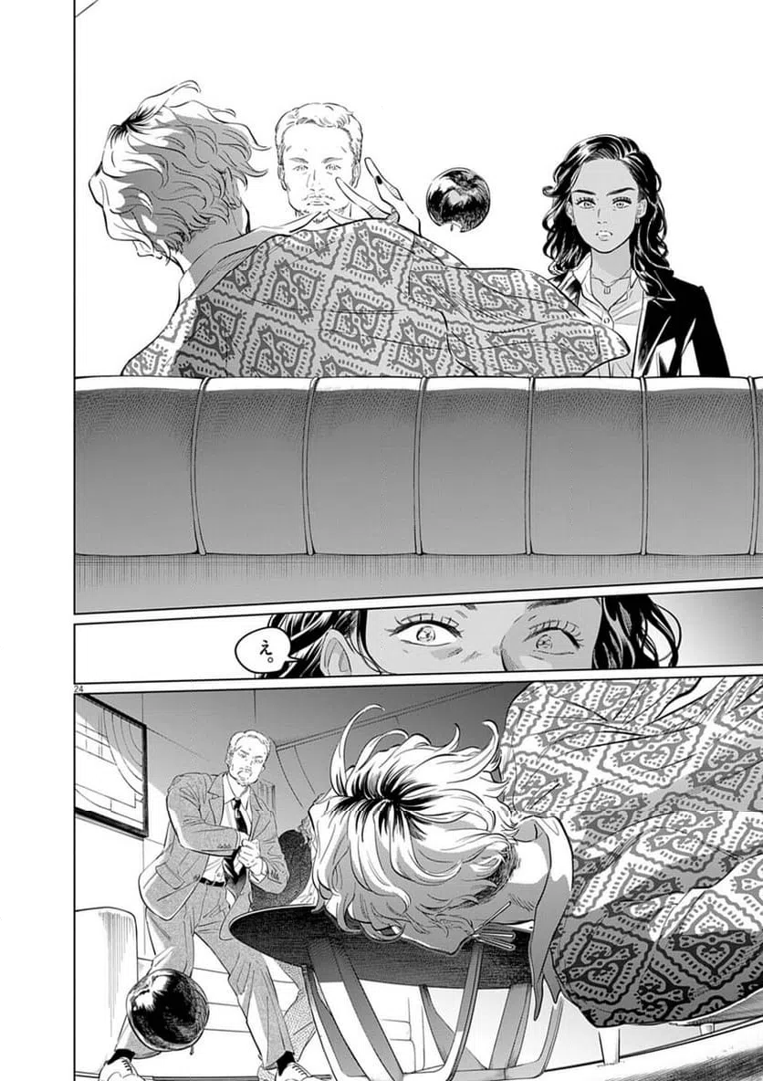 Page 24