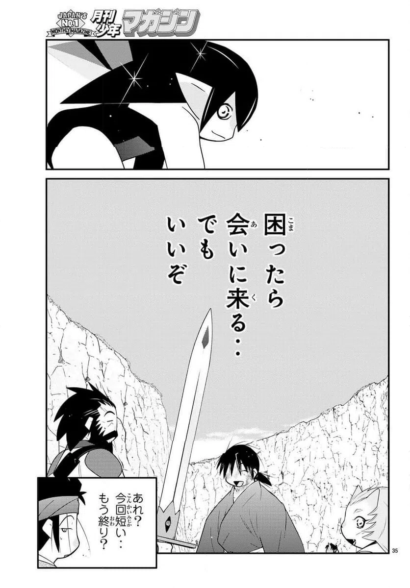 Page 35