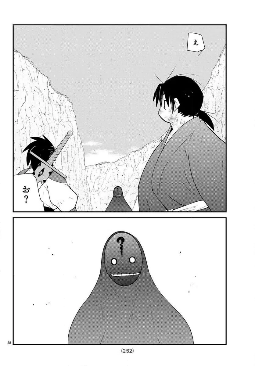 Page 38