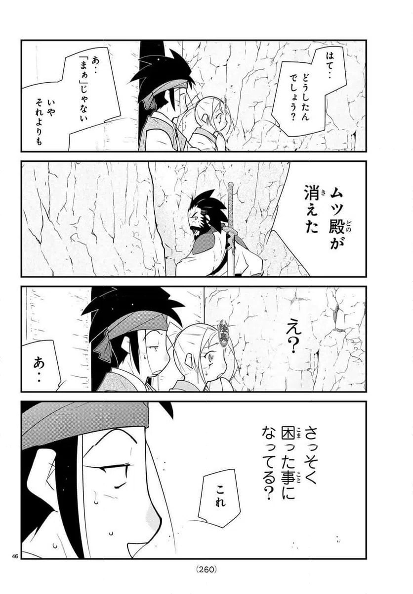 Page 46