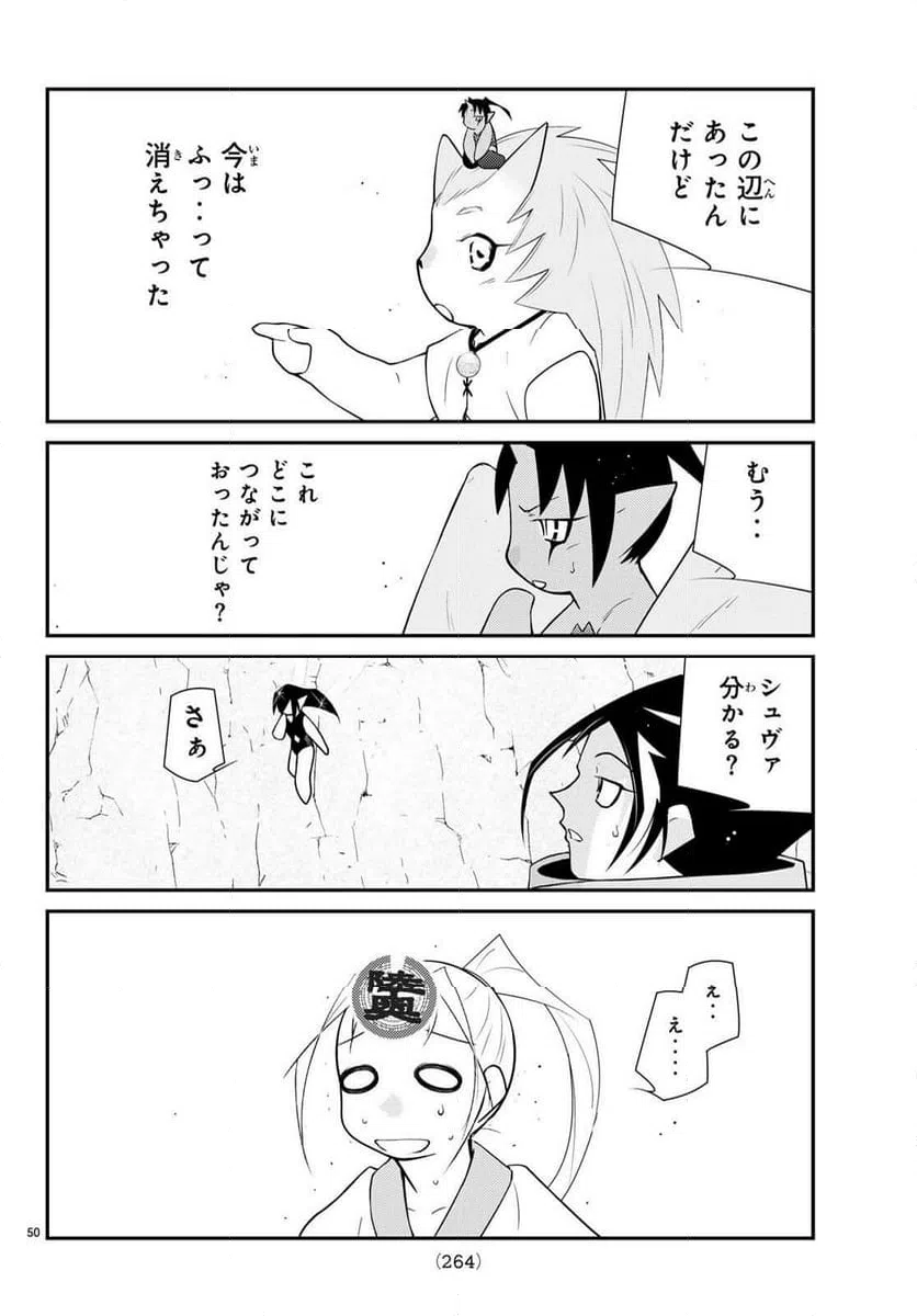 Page 50