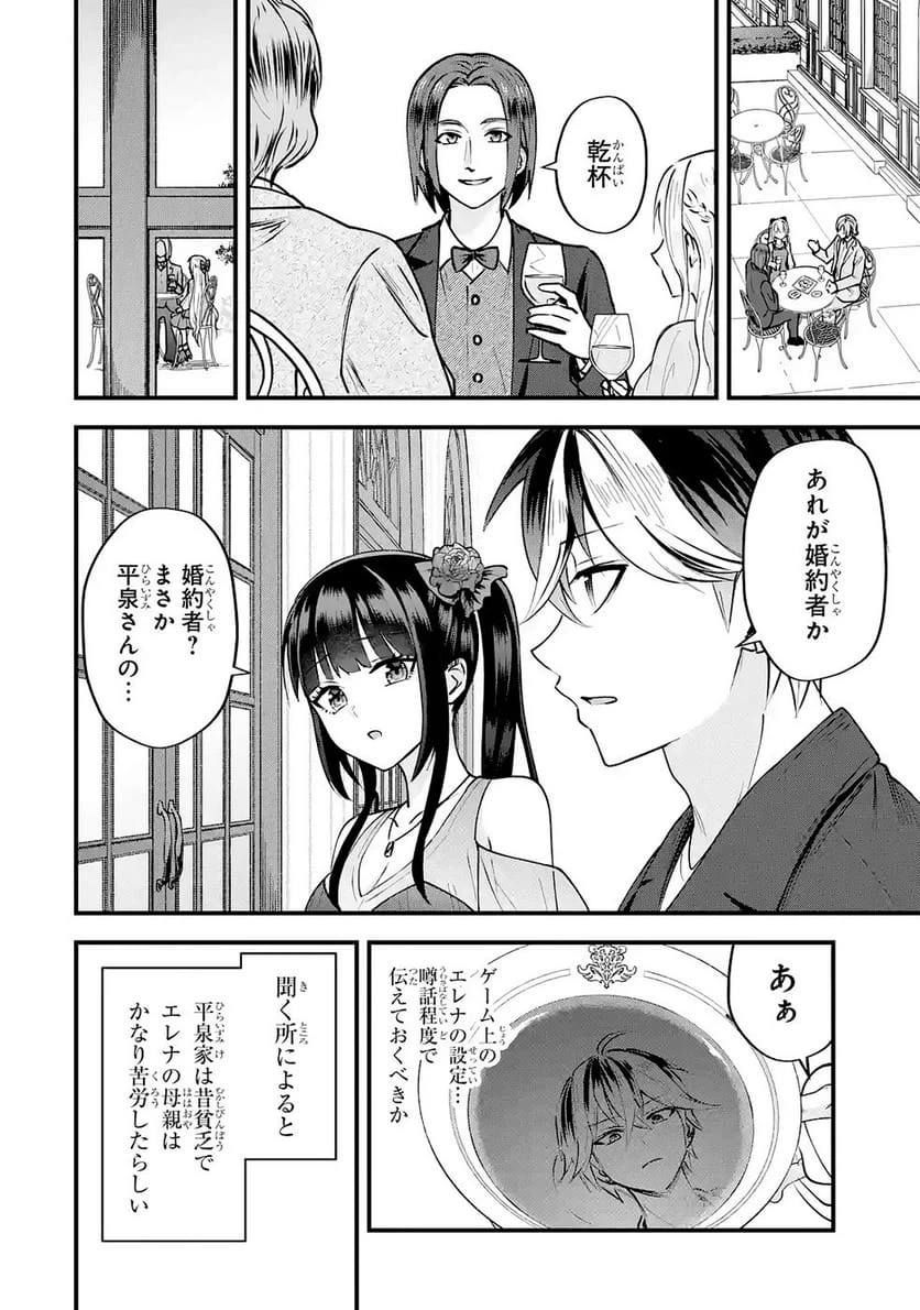 Page 28