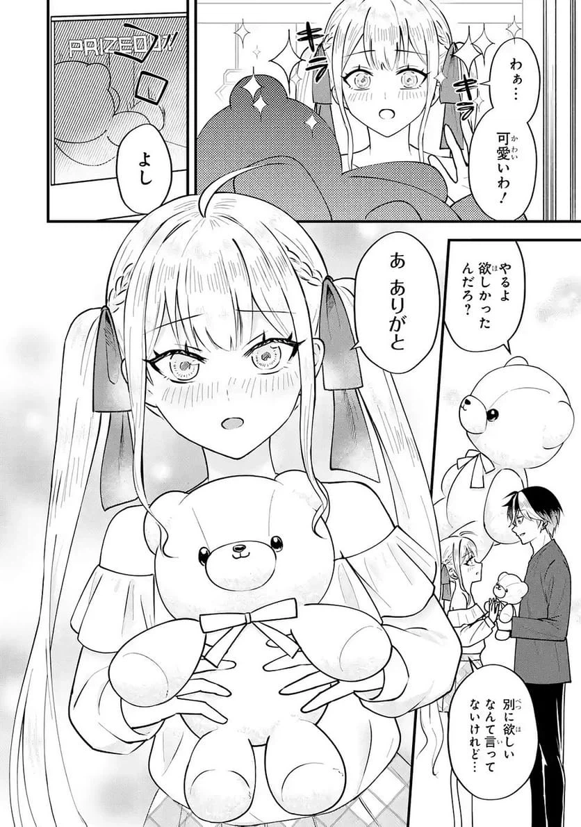 Page 42