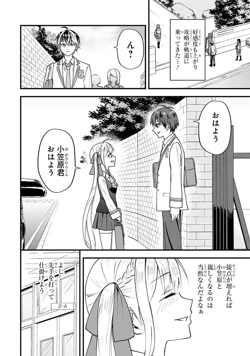 Page 46