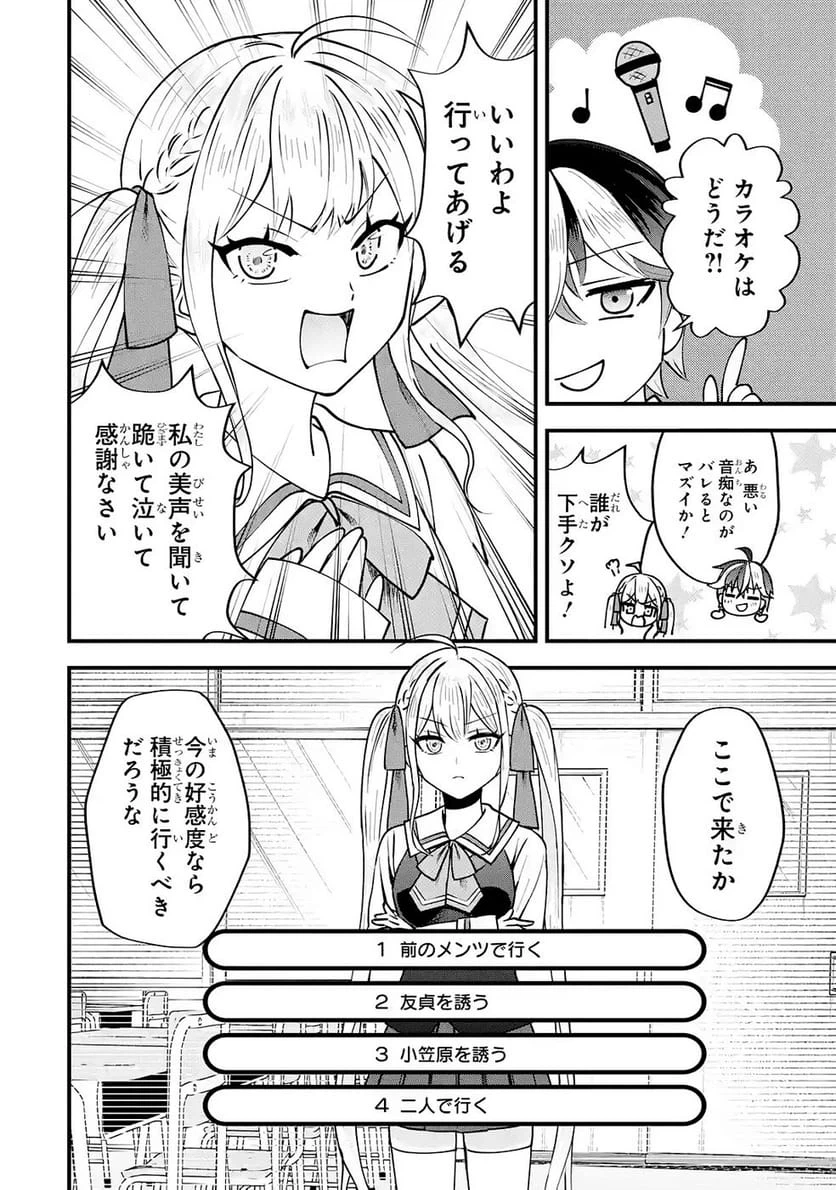 Page 48