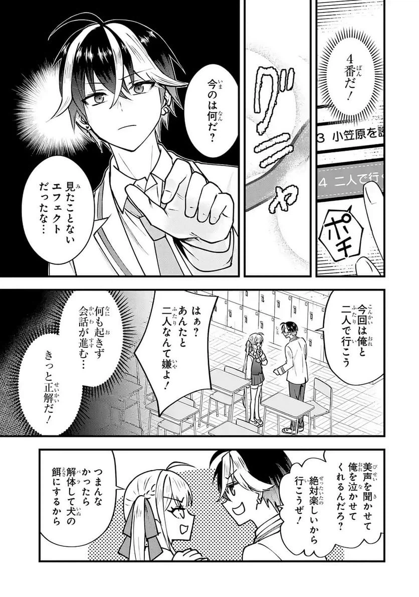 Page 49