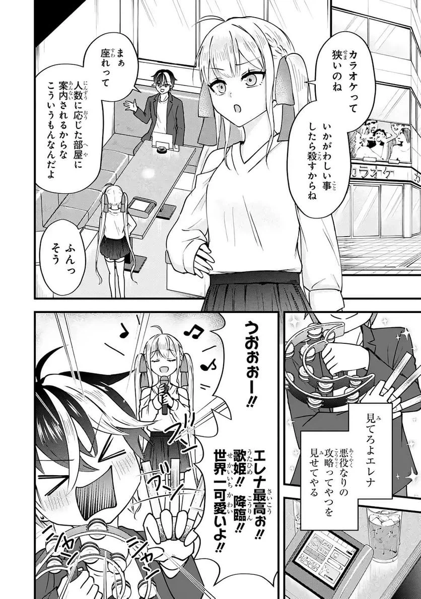 Page 52