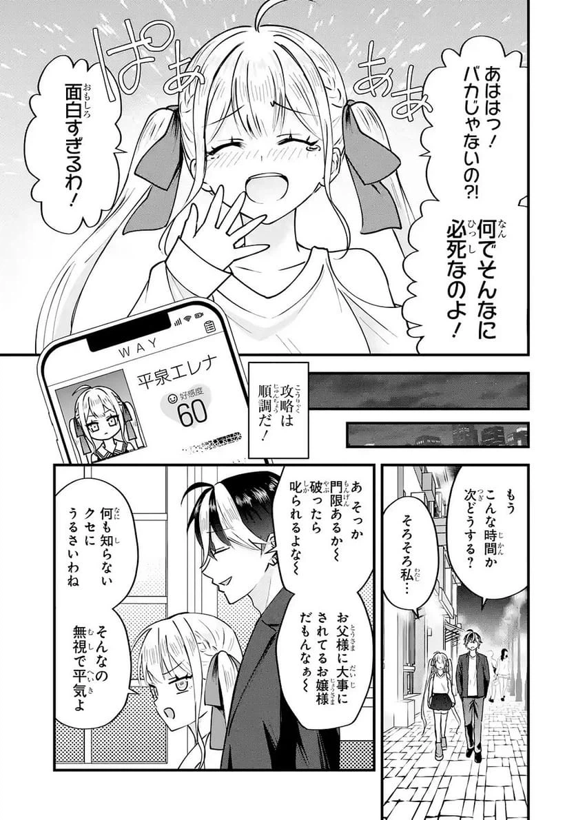 Page 53