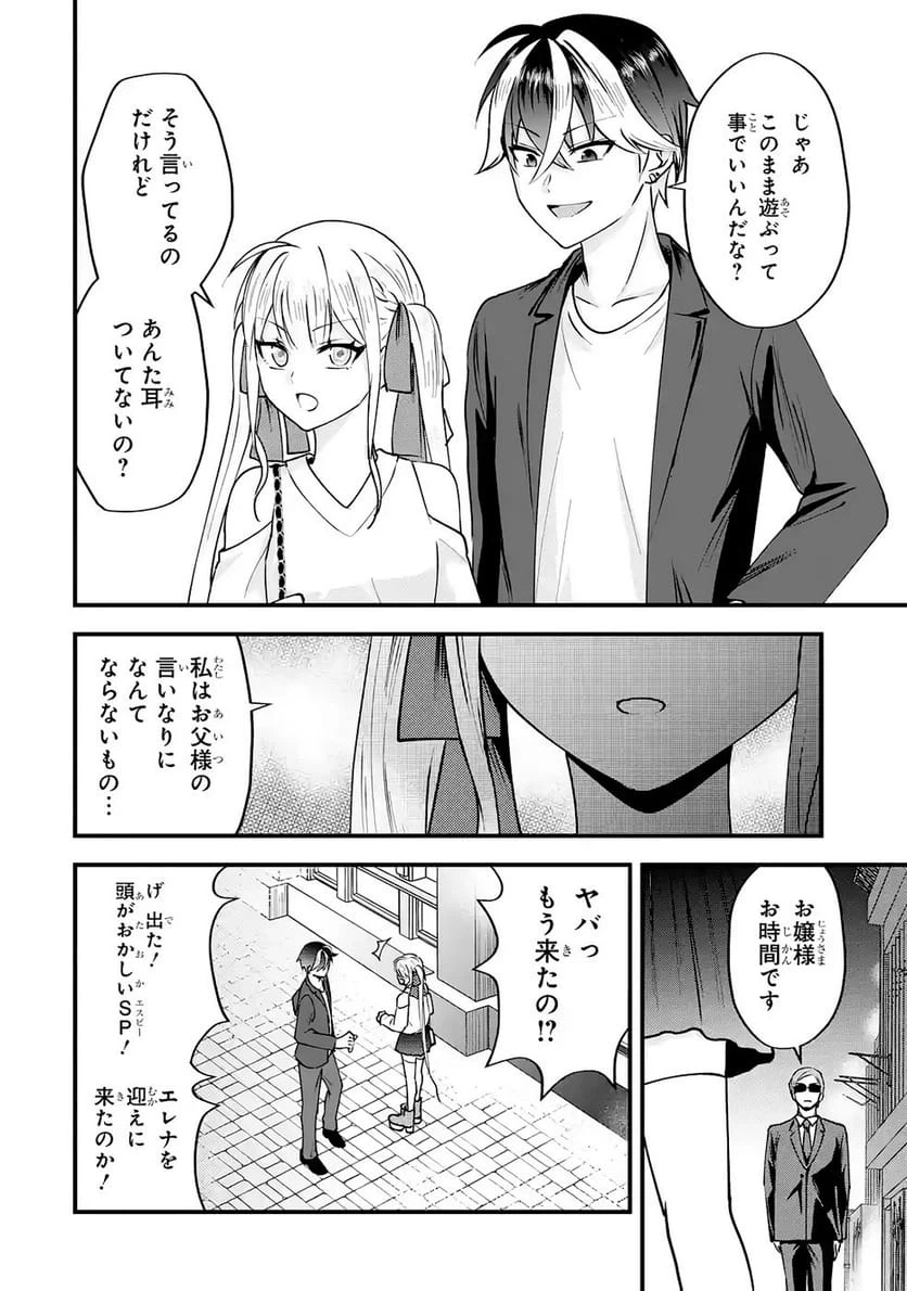 Page 54