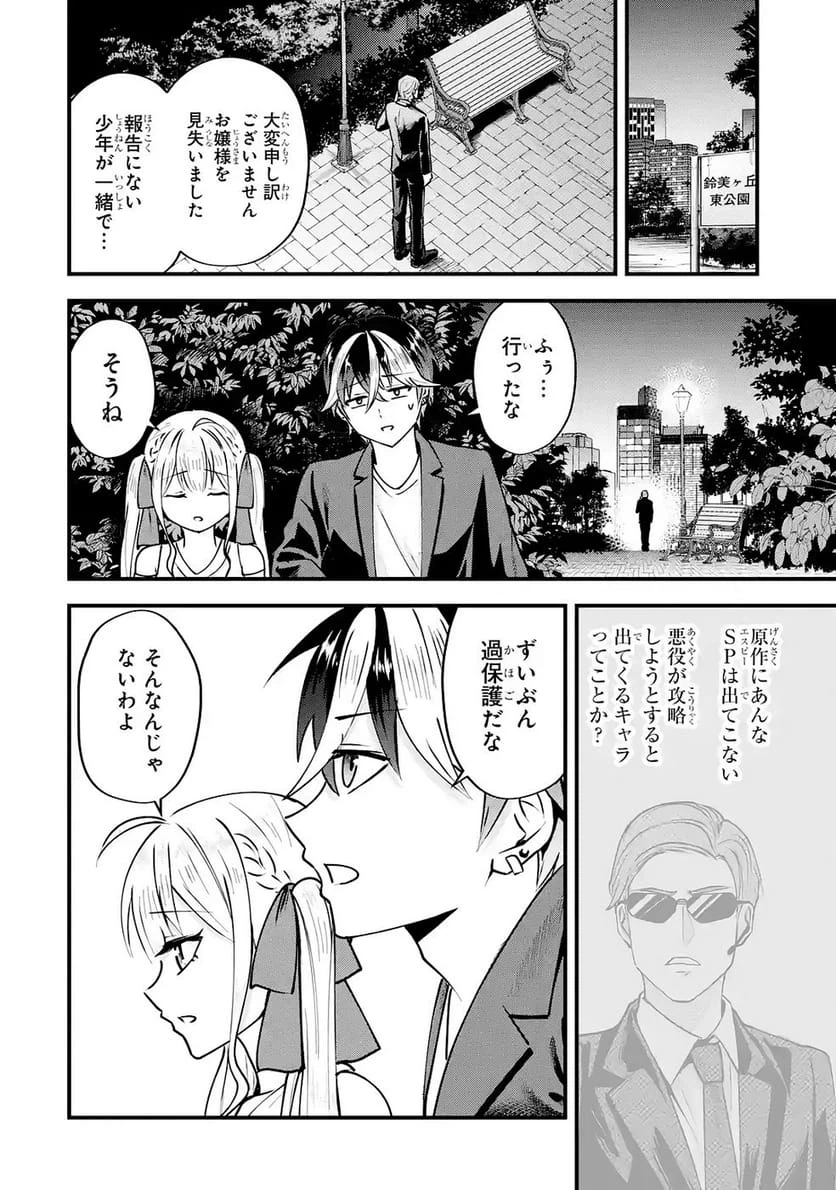Page 56