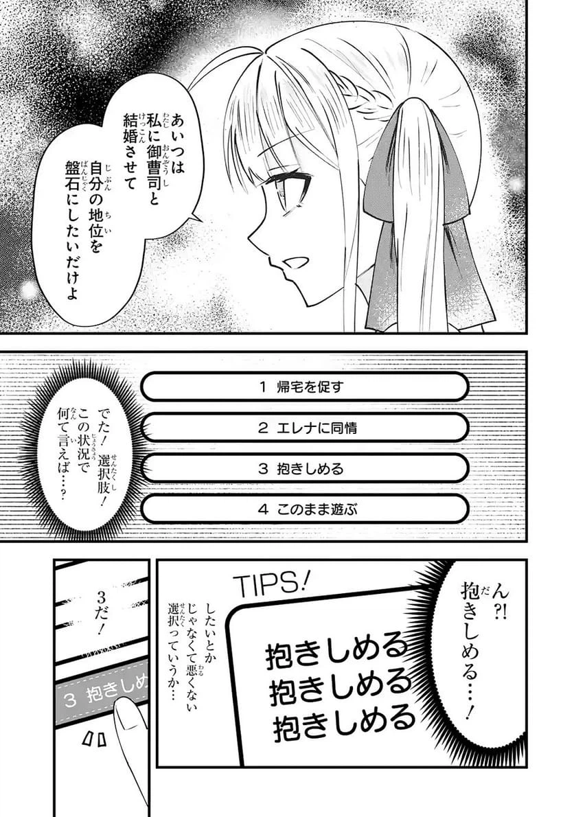 Page 57