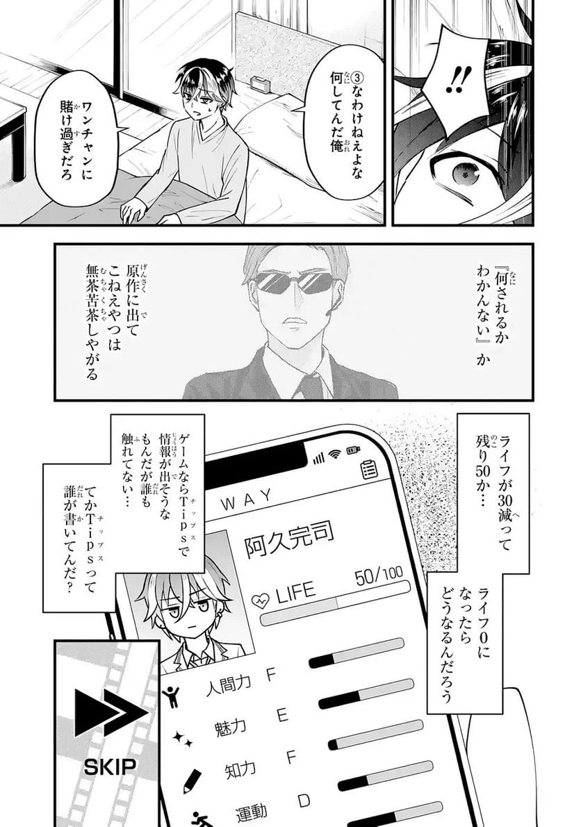 Page 59