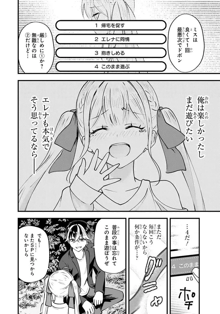 Page 60