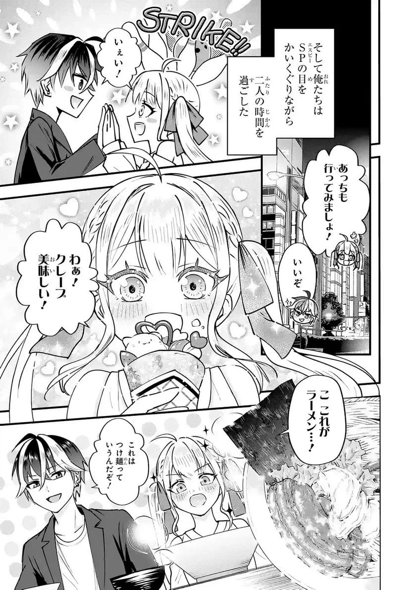 Page 63