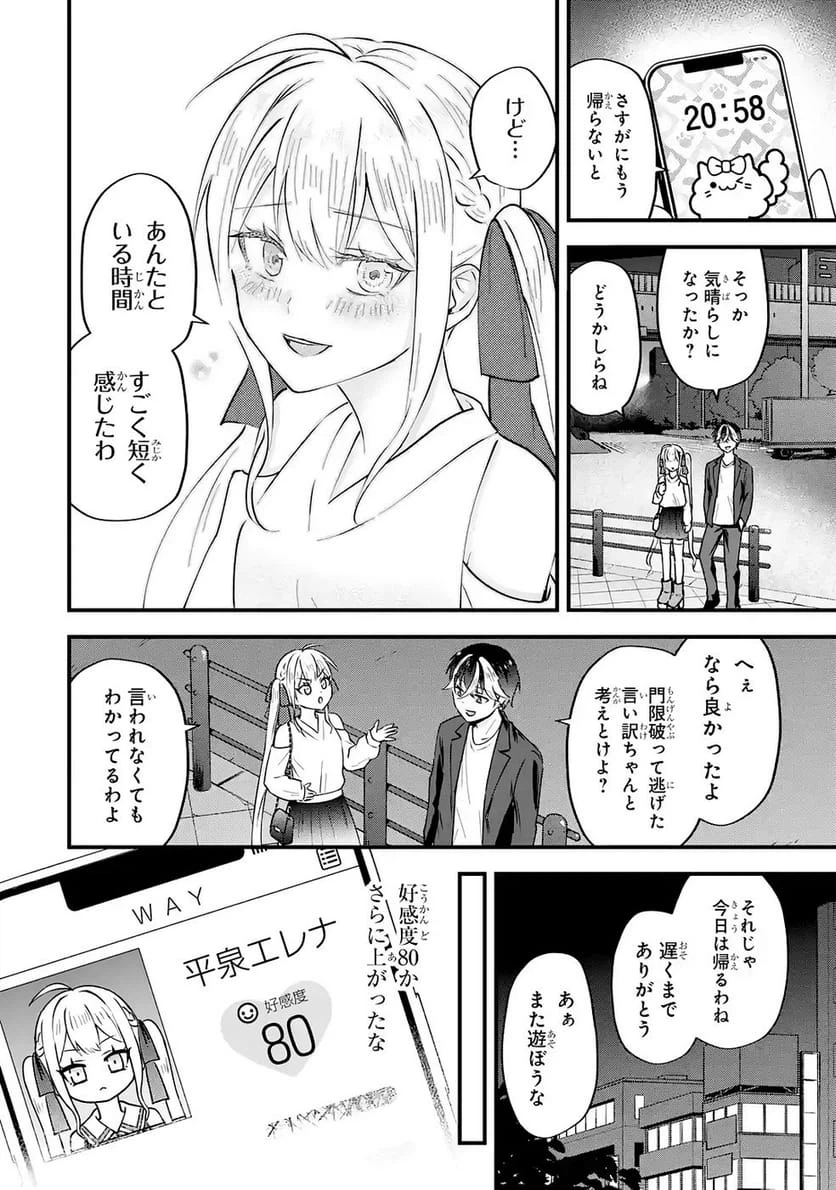 Page 64