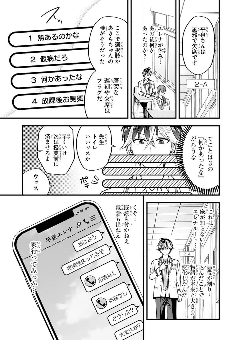 Page 67