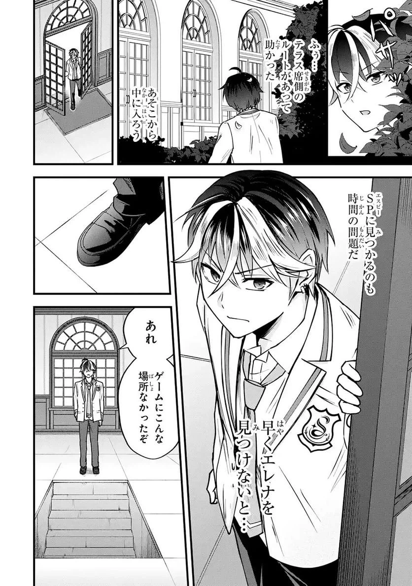 Page 68