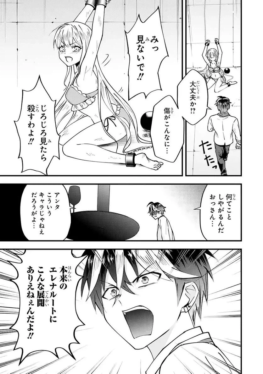 Page 71
