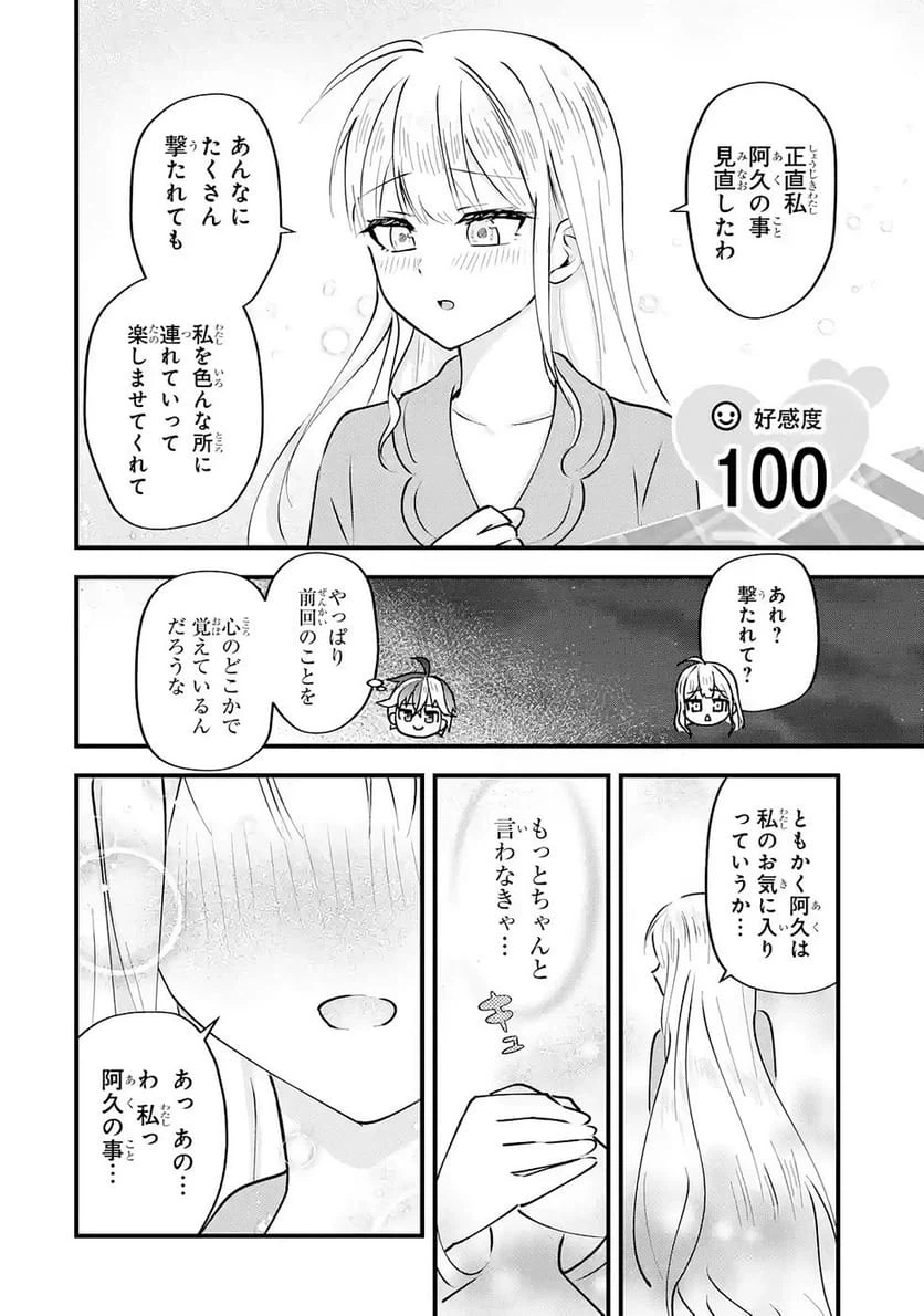 Page 82
