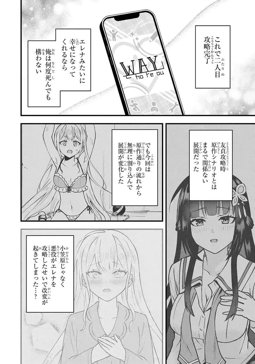 Page 86