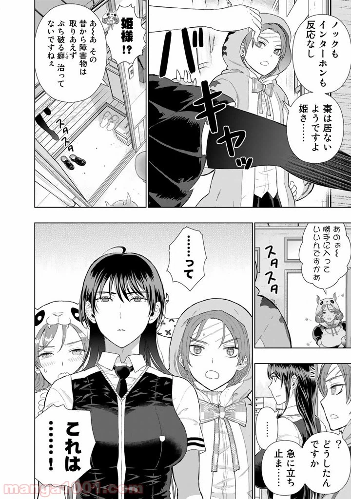 Page 28