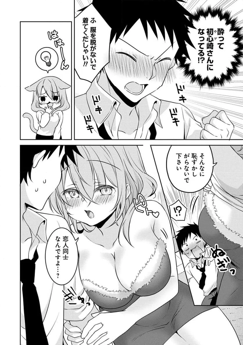 Page 28