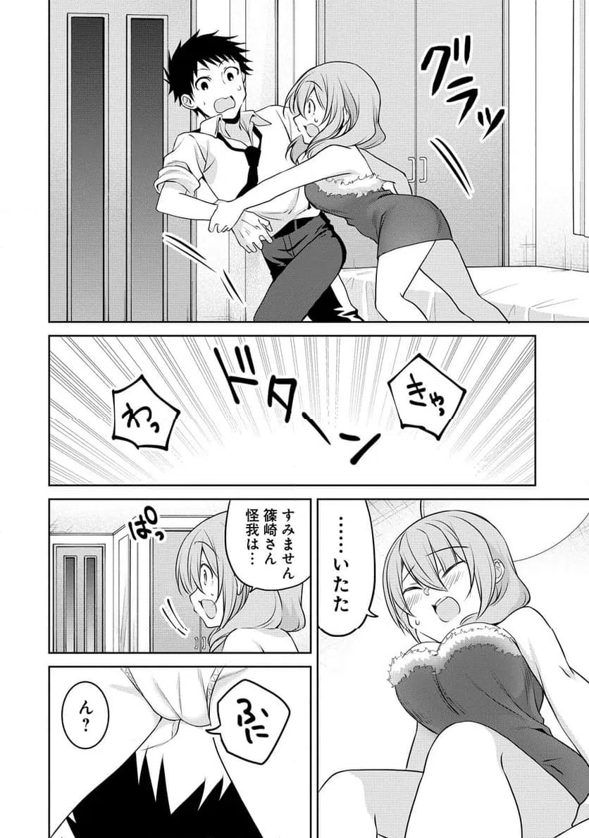 Page 30