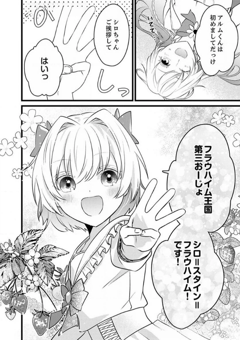 Page 30