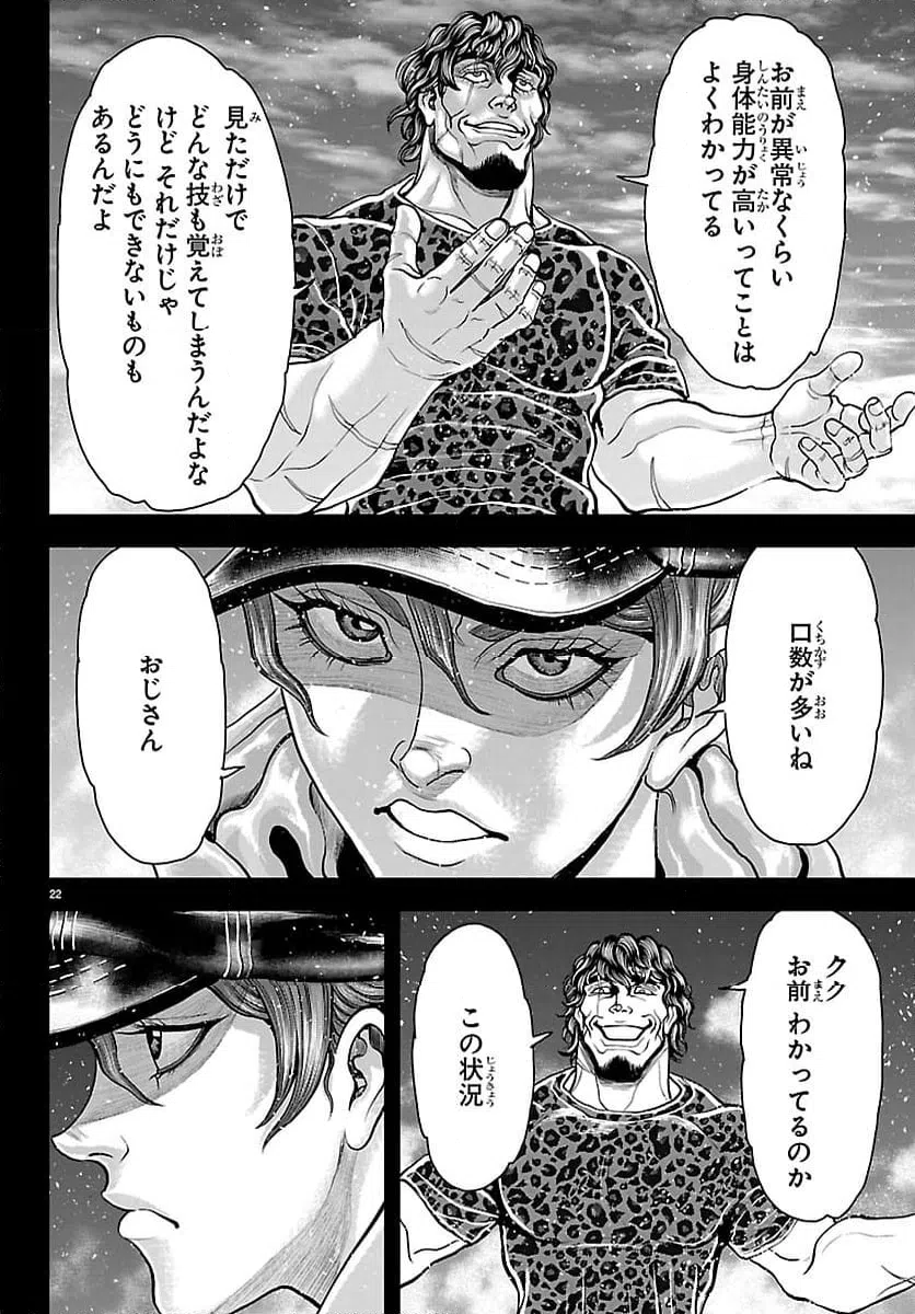 Page 22