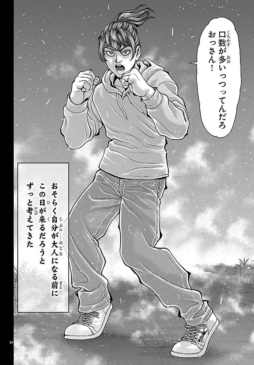 Page 24