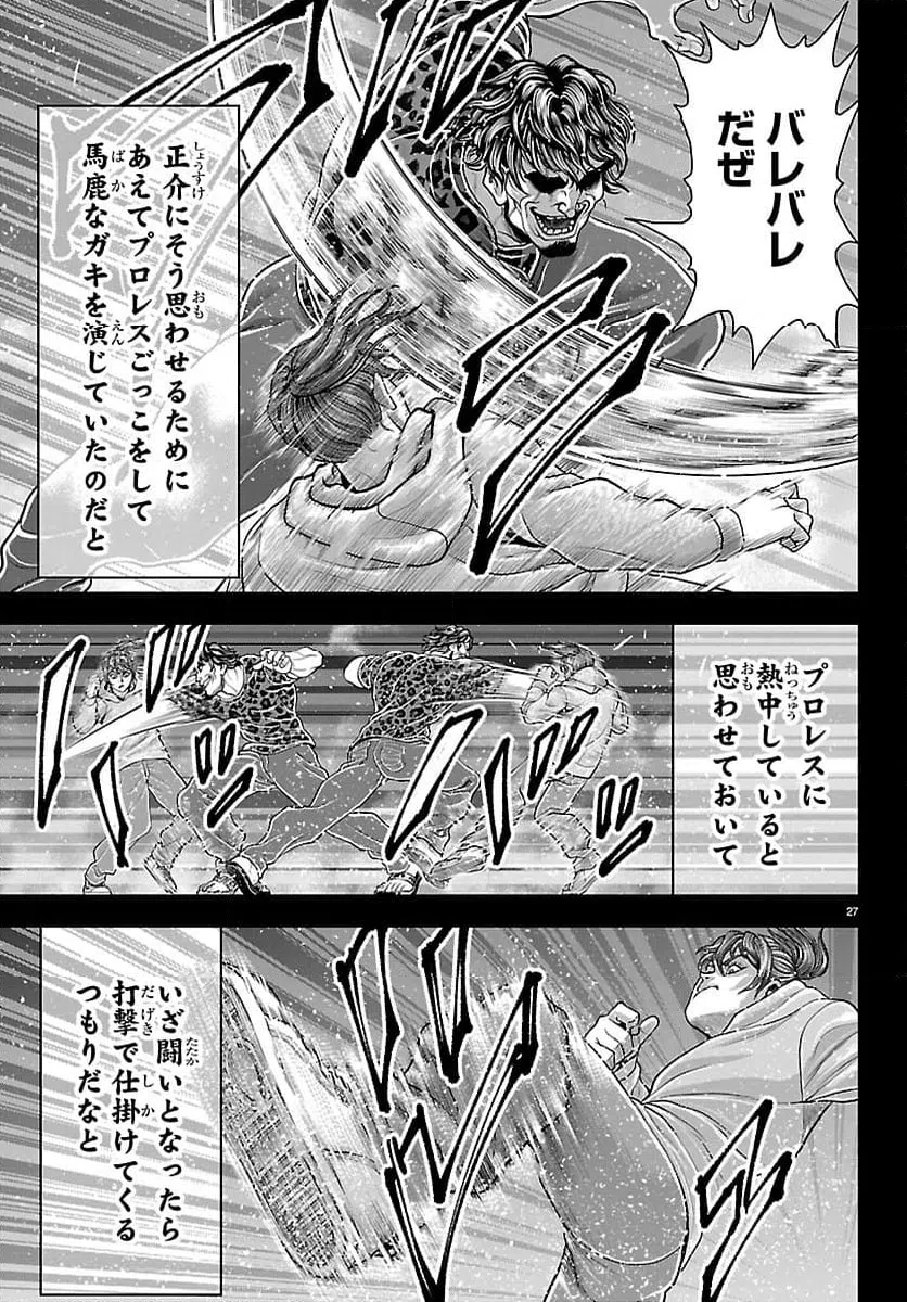 Page 27