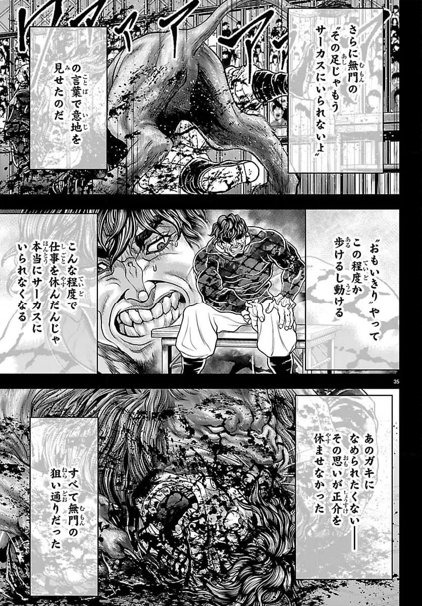 Page 35