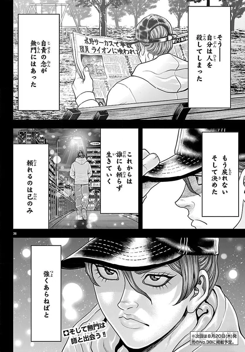 Page 36