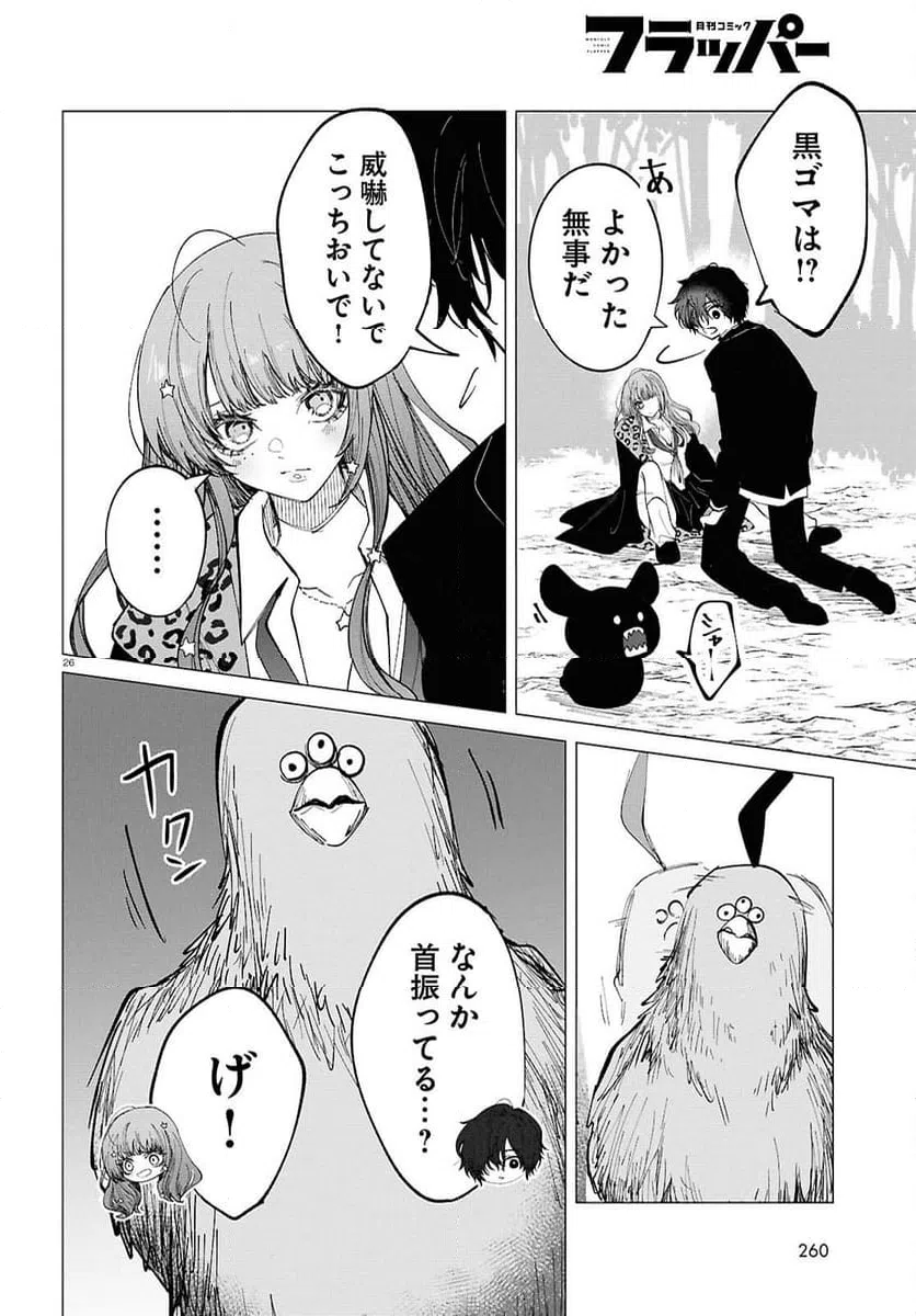 Page 26