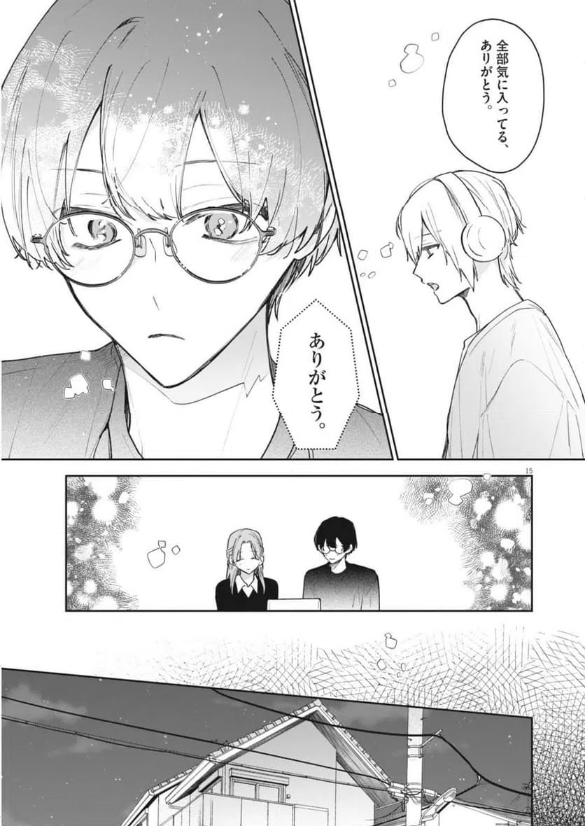 Page 15