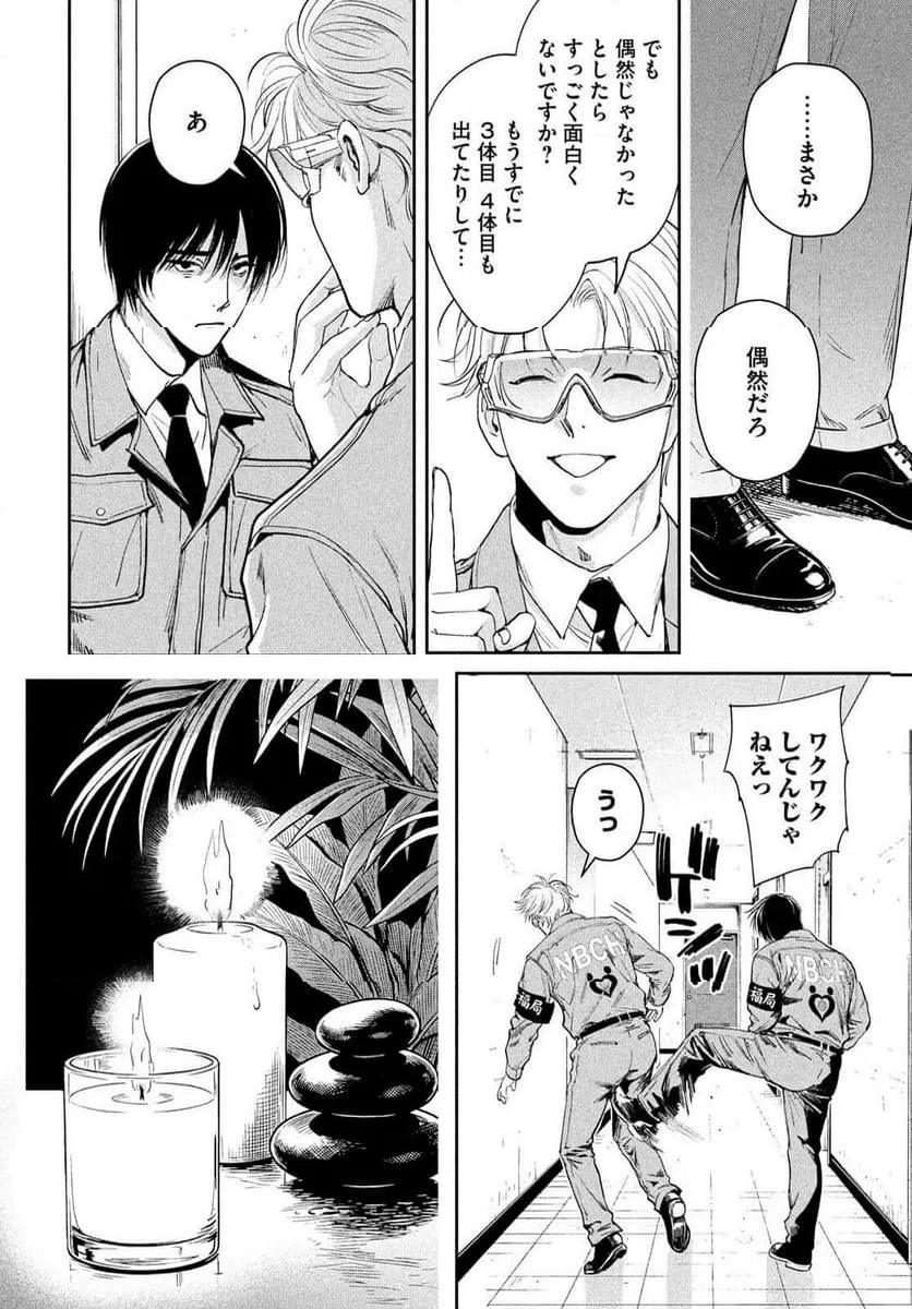 Page 46