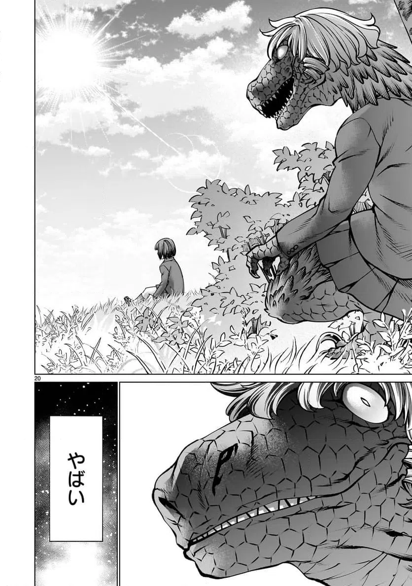 Page 20