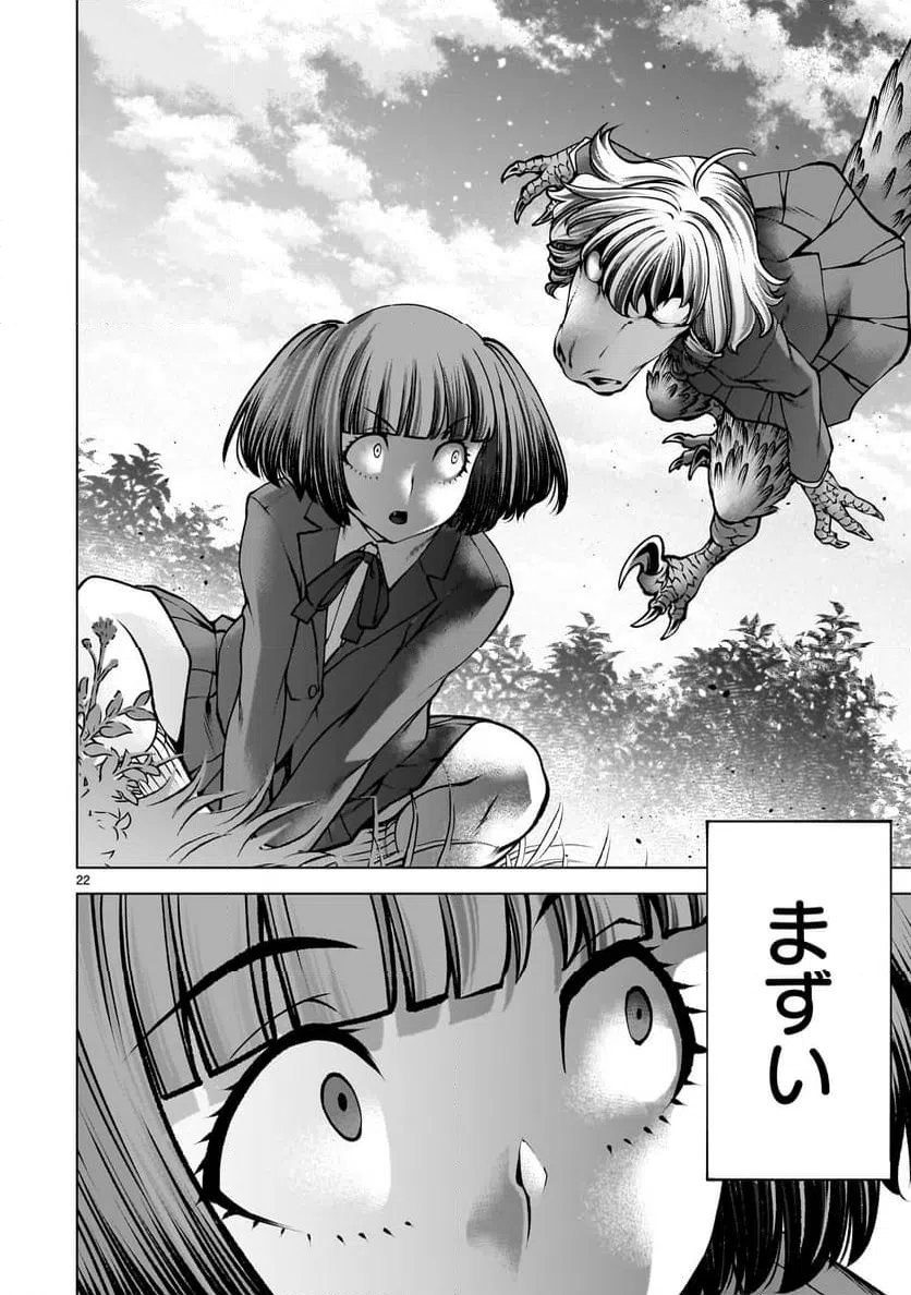 Page 22