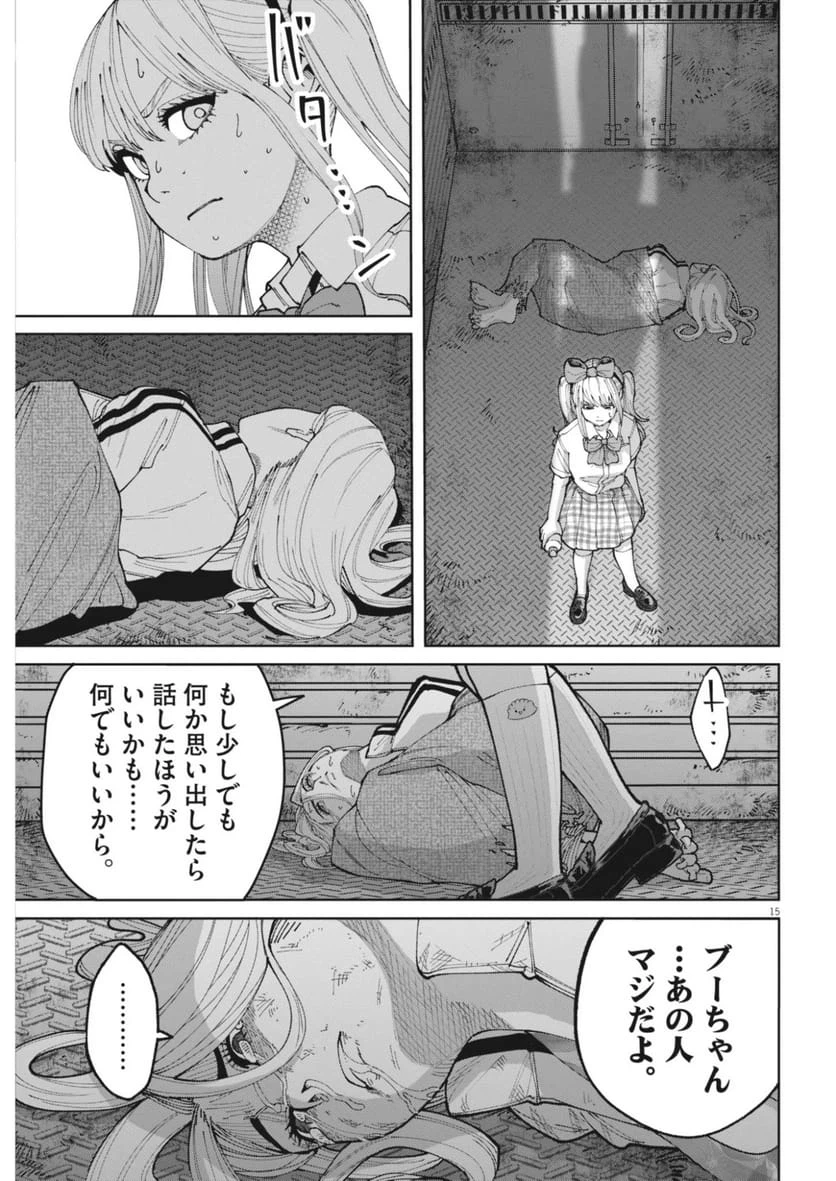 Page 15