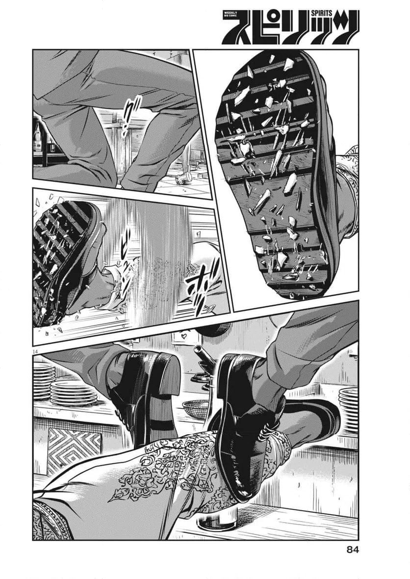 Page 14