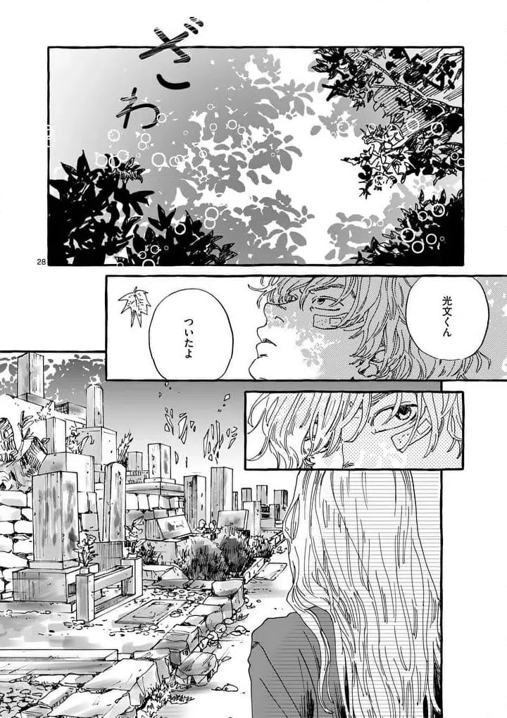 Page 28