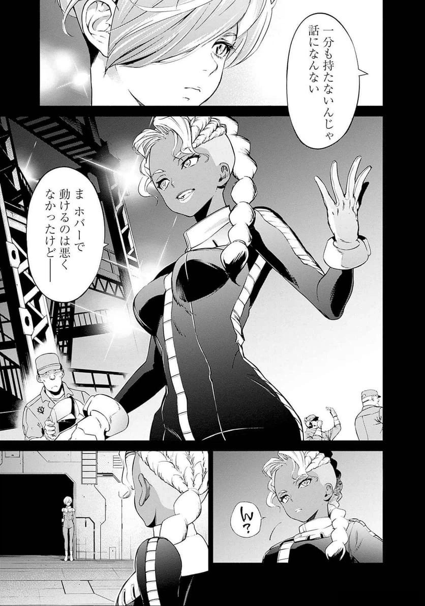 Page 47